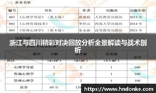 乐发Vll彩票官方