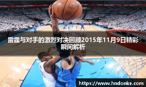 乐发Vll官网