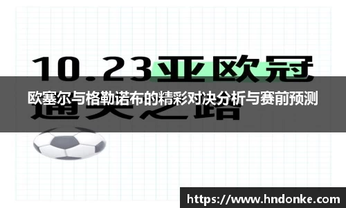 乐发Vll